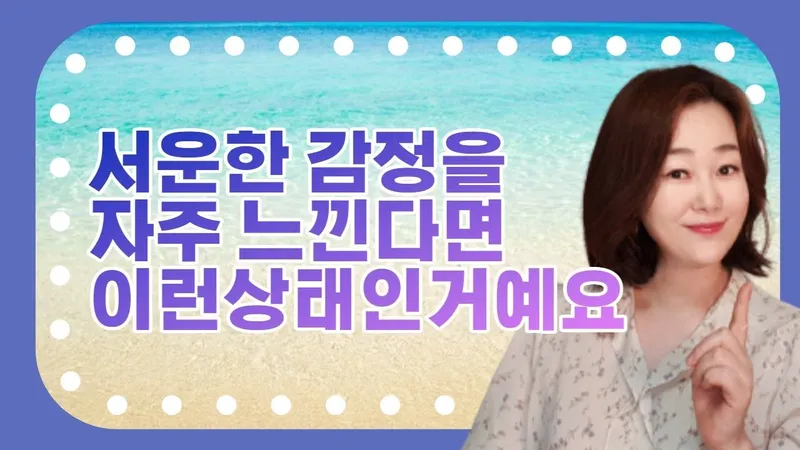 재입고 체크 메모를 적는 노트