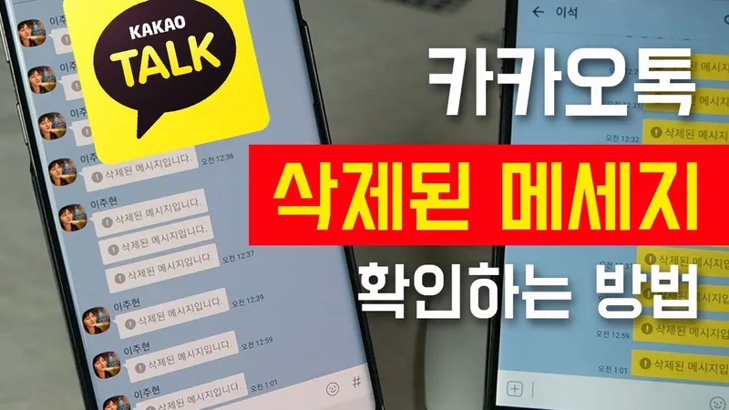 이벤트 참여 체크리스트를 메모하는 장면