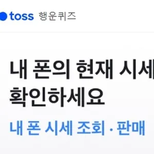 체크리스트를 보며 화면 상태를 점검하는 모습