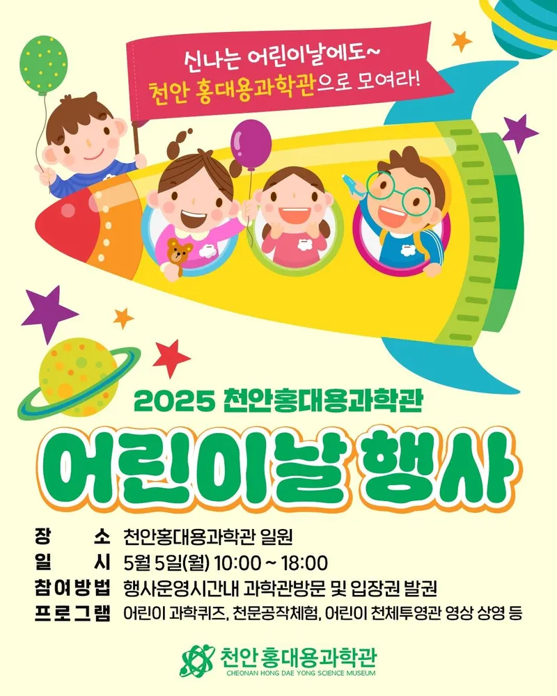 아이와 나들이 가방 필수품