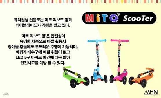 2026년 어린이날 선물 연령별 추천과 고르는 법 정리 21