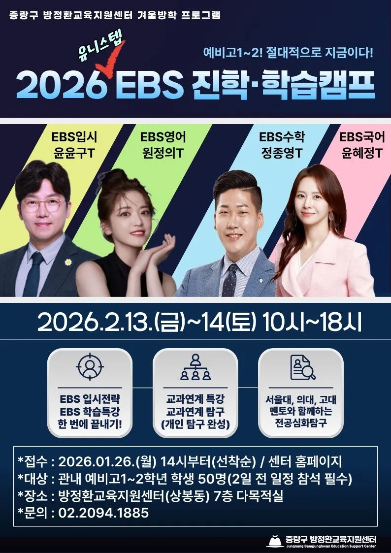 방정환 어린이 기준 나이와 적용 범위 1
