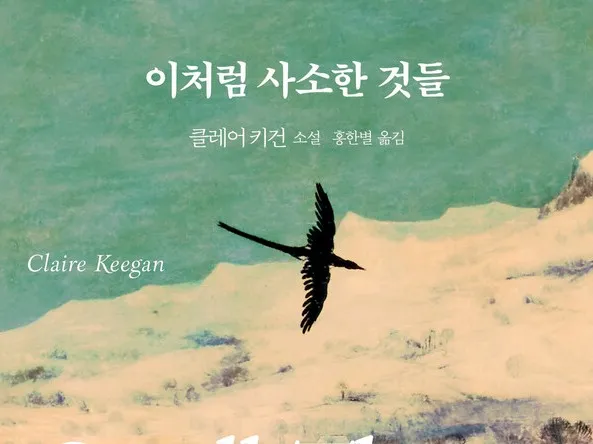 영화 관람 후 밤거리의 여운 있는 분위기