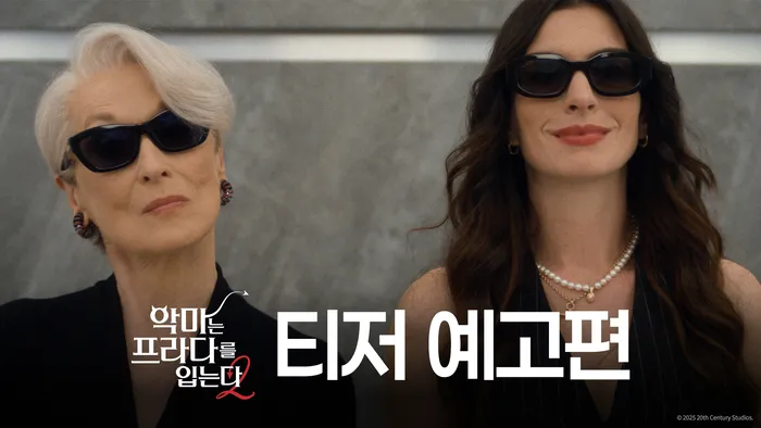 영화관 앞에서 줄 선 관객들