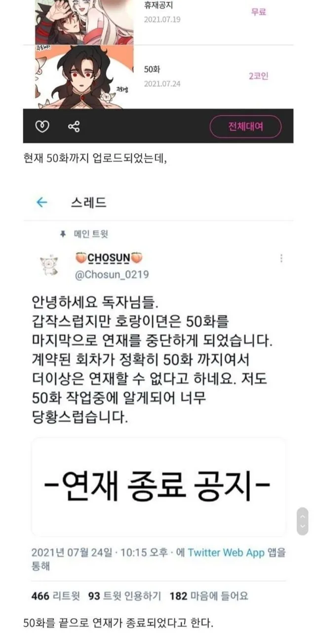 허수아비 6회 뜻과 검색되는 이유는 무엇일까 8 핵심만 정리한 깔끔한 요약 메모