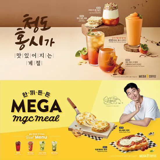 카페 샌드위치와 간단 식사 메뉴