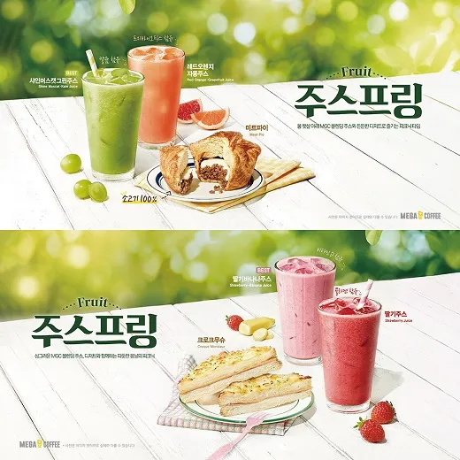 메가커피 메뉴 추천과 가격 한눈에 보기 3