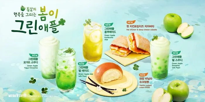 딸기 계열 라떼 음료