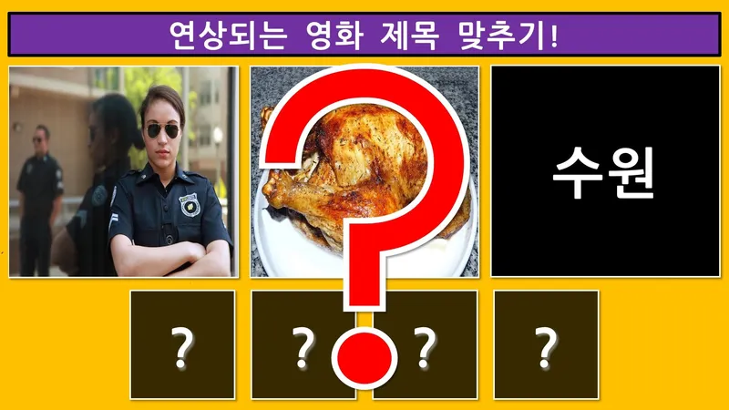 웃긴 문제를 고르는 메모