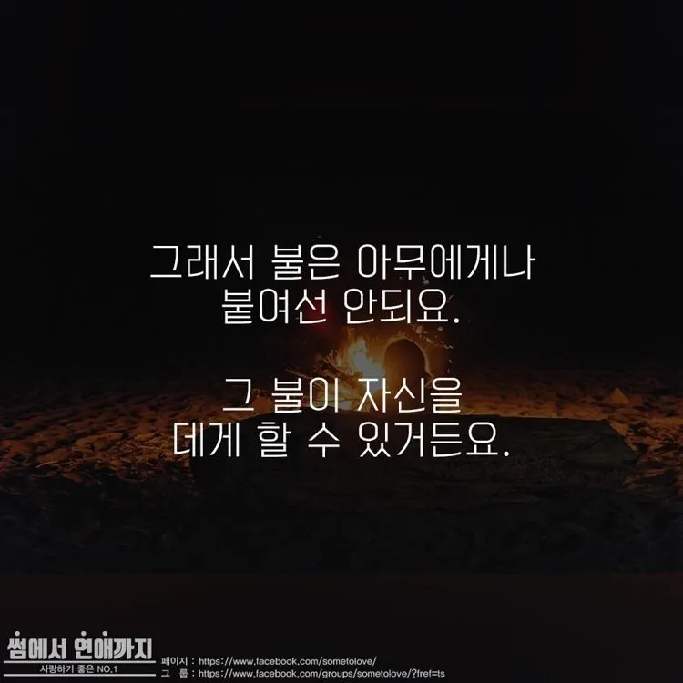 안녕이라 그랬어 뜻과 검색된 맥락 알아보기 6 말투 차이를 고민하는 소통 장면