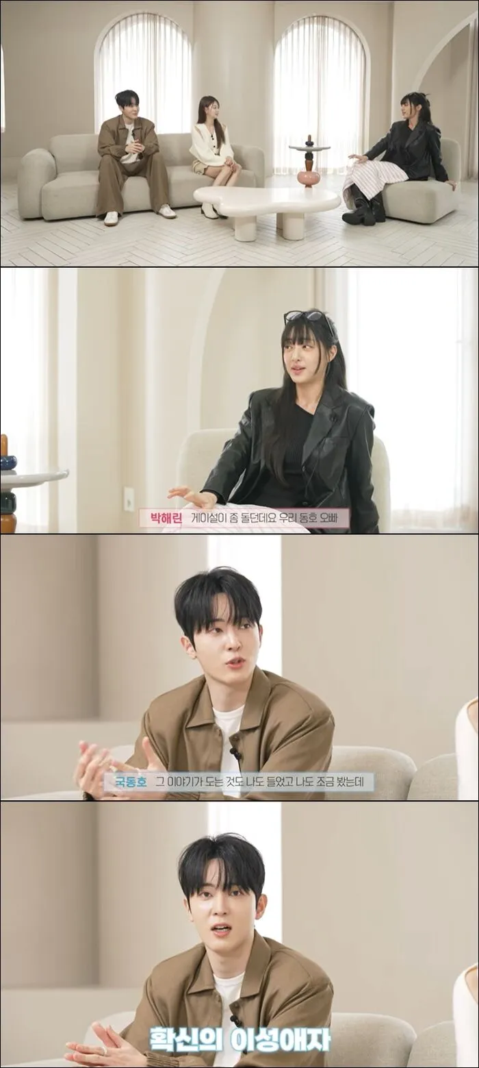 인물 사진을 여러 장 나란히 비교하는 장면