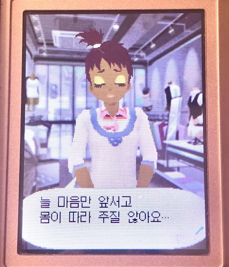 김감전 뜻과 검색하는 이유는 무엇일까 6 비슷한 표현을 메모하며 비교하는 책상 위 풍경