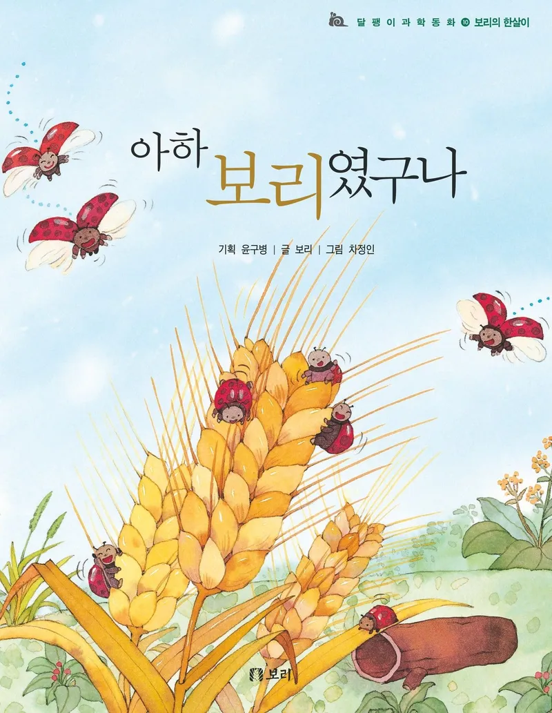 허수아비 6회 뜻과 검색되는 이유는 무엇일까 7 비슷한 표현을 비교하는 책상 장면
