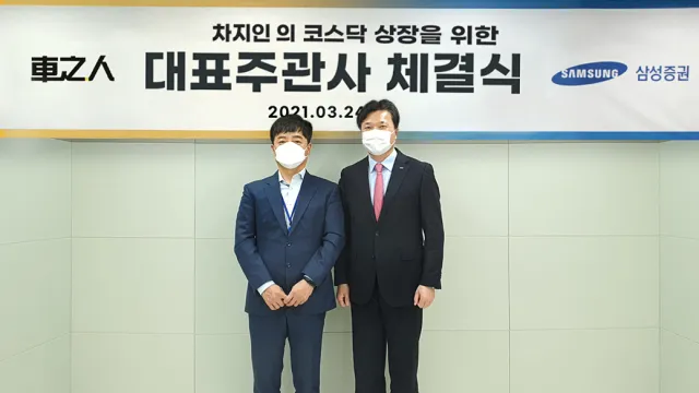 차지티 뜻과 검색 전 꼭 알아둘 핵심 1