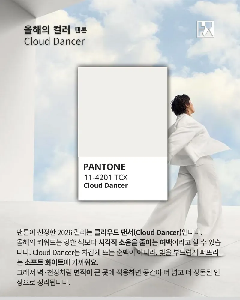 헷갈려서 화면을 다시 보는 모습