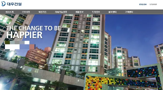 대우건설 주가 전망 2026년 체크포인트 정리 1
