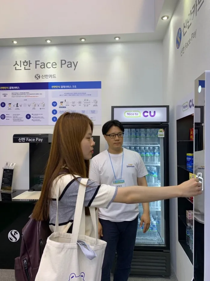 비접촉 얼굴 결제 사용 장면