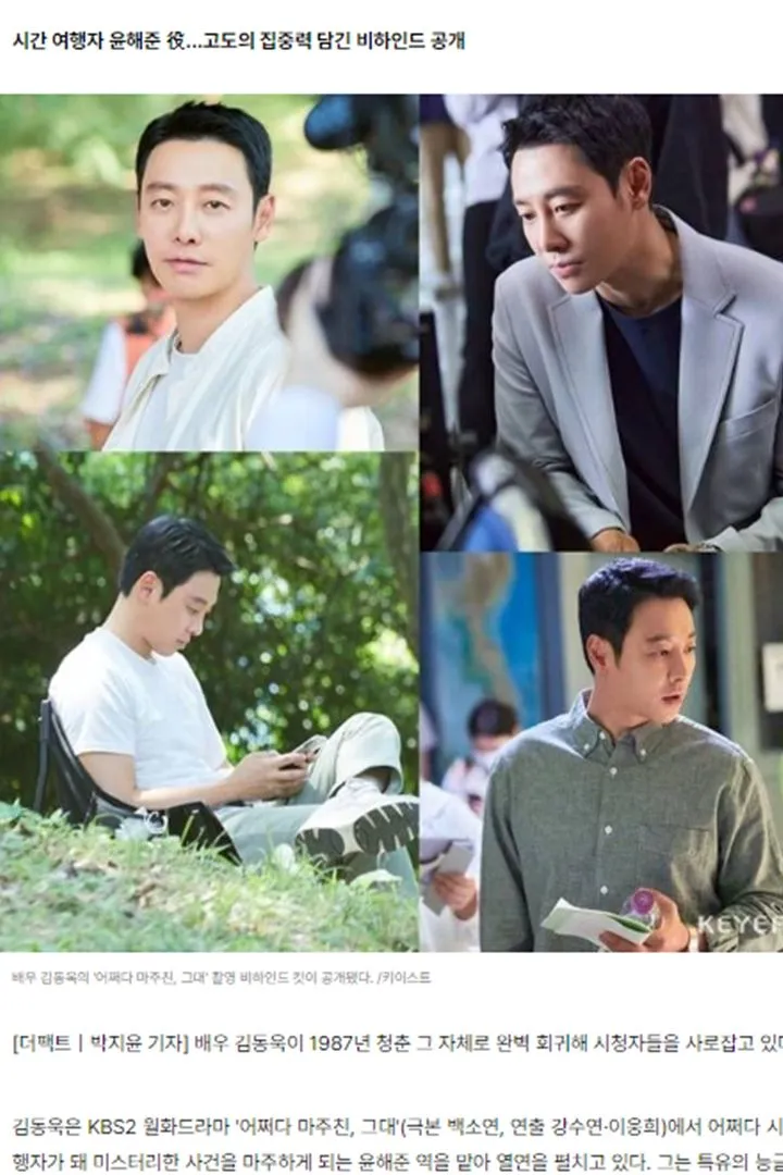문맥으로 뜻을 읽는 장면