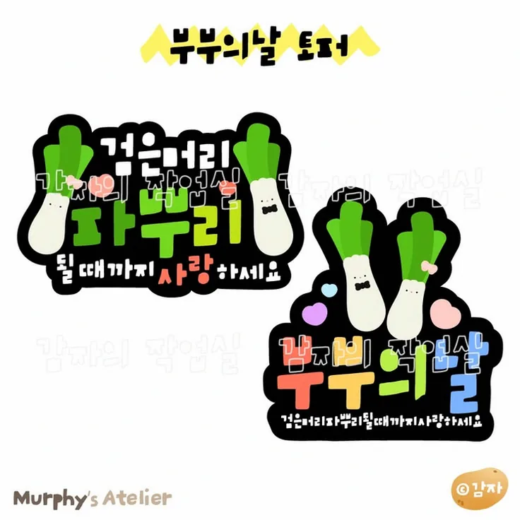 부부등록증 만들기 어린이집 활동