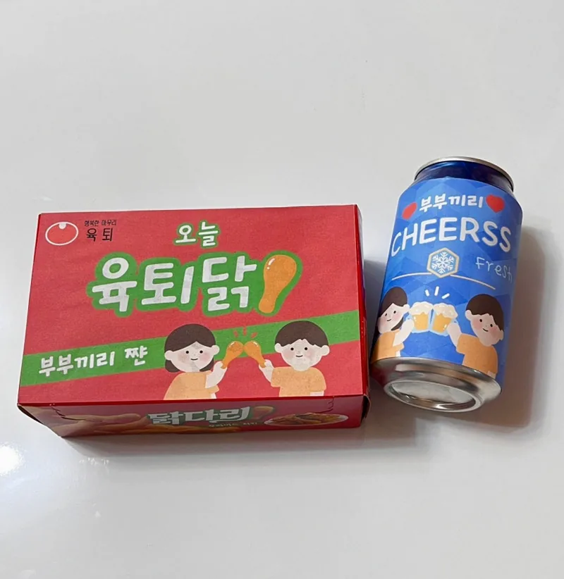 유치원 어린이집 선물 포장 활동
