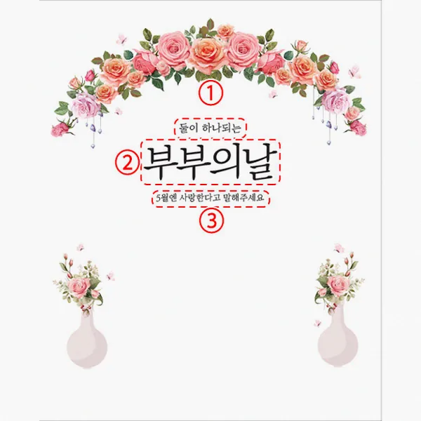 어린이집 연령별 만들기 활동