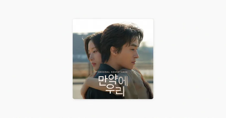 만약에 우리 뜻과 검색 맥락은 무엇일까 6 짧은 문구가 제목처럼 보이는 캡션 이미지