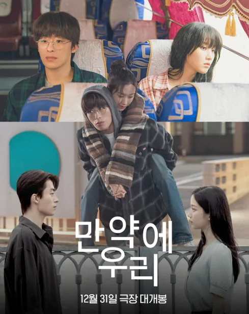만약에 우리 뜻과 검색 맥락은 무엇일까 4 검색창에 짧은 문구를 넣어 맥락을 찾는 장면