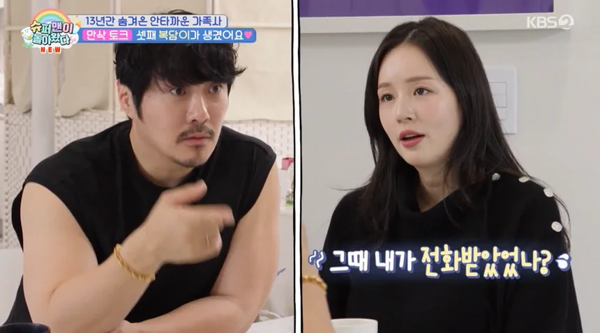 오랫동안 비공개였던 가족 이야기 분위기