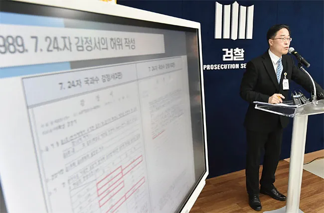 사건판 위 손과 지도