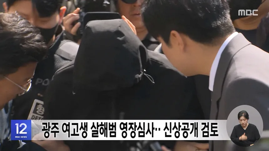 재판정과 증거 서류를 상징하는 장면