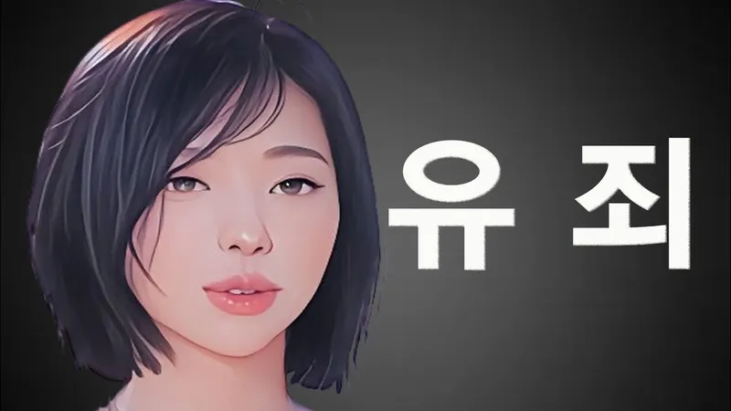 김감전 뜻과 검색하는 이유는 무엇일까 5