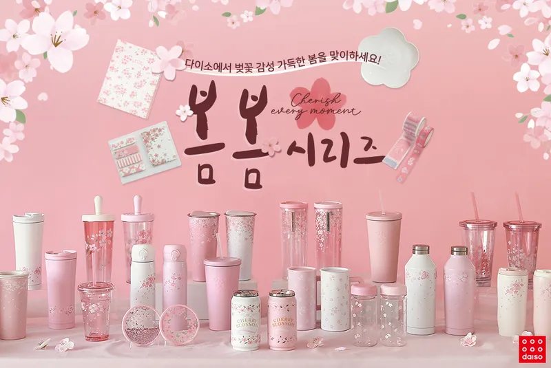 귀여운 캐릭터 문구가 놓인 책상 풍경