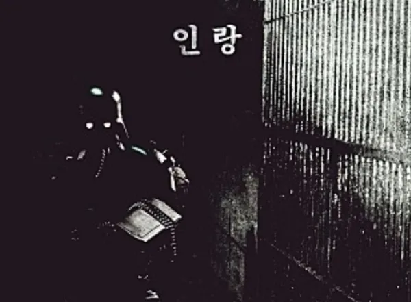 영화 오피스 결말 해석과 숨은 의미 1