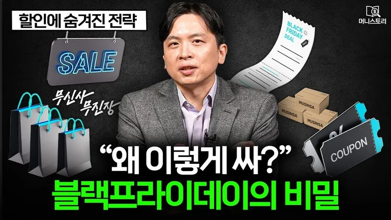 배송 일정과 도착일을 확인하는 모습