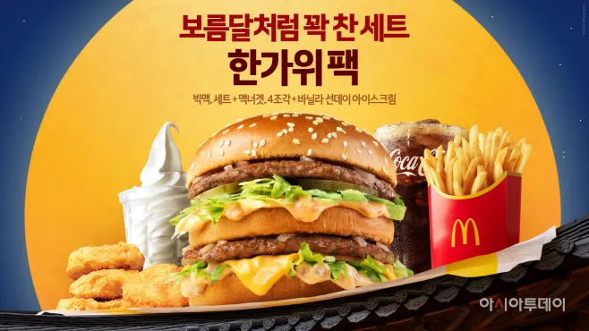 버거와 디저트를 함께 즐기는 장면