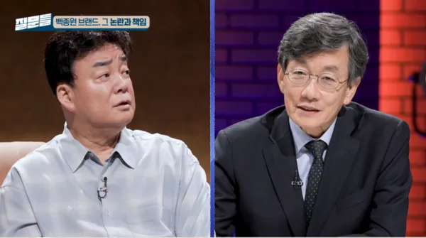 의견이 갈릴 때 나타나는 토론 분위기