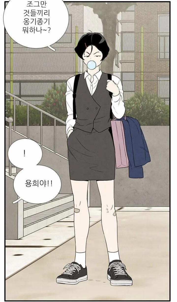 허수아비 6회 뜻과 검색되는 이유는 무엇일까 5 드라마 장면을 메모하는 분위기