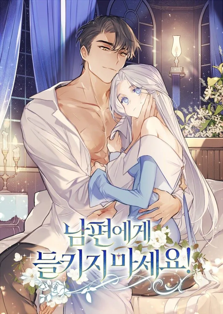 갑자기 몰입하거나 놀란 순간의 과장된 분위기