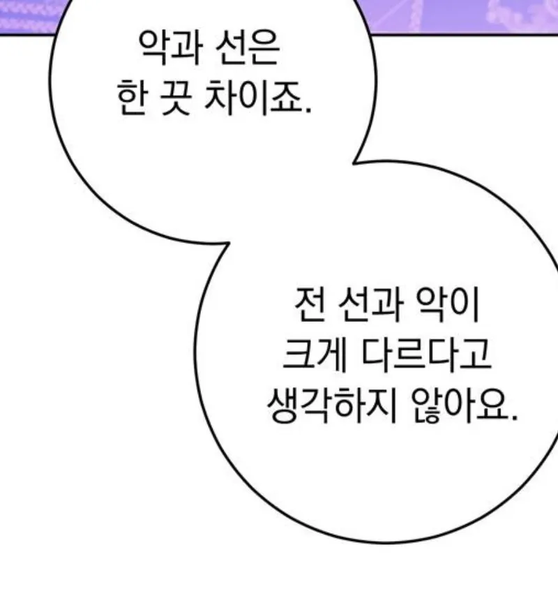 전설 같은 분위기를 주는 실루엣 장면