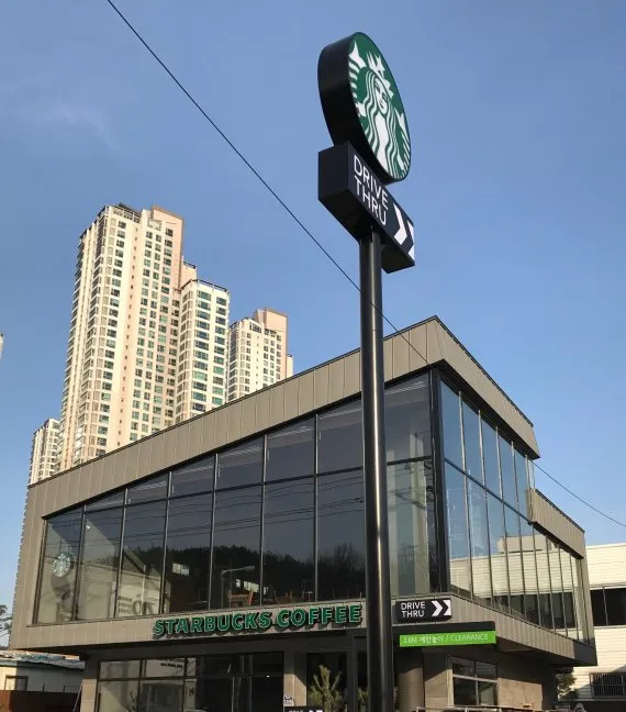 드라이브스루 대기 차선
