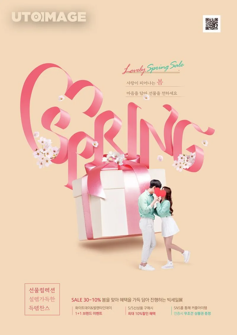 발렌타인 30년산 가격 면세점과 주류샵 차이 1
