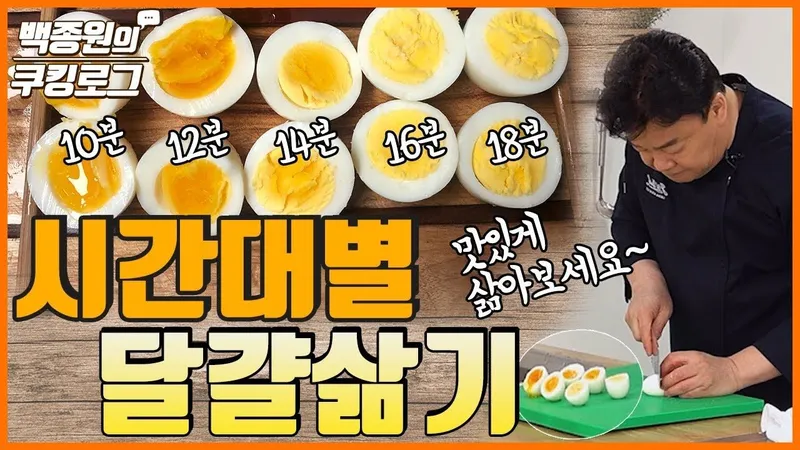 손으로 계란 상태를 살피는 장면
