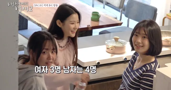 예능 속 감정 반응이 드러나는 장면