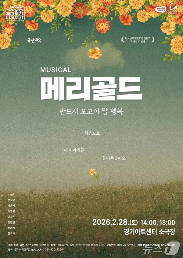서울서커스페스티벌 2026 일정과 예매 전 확인사항 정리 8 저녁 조명 아래 서커스 공연 무대