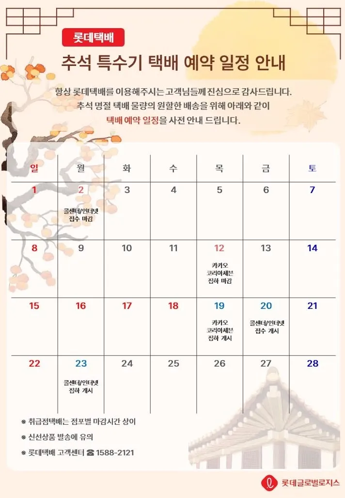 과목별 오답을 체크하는 학생 모습