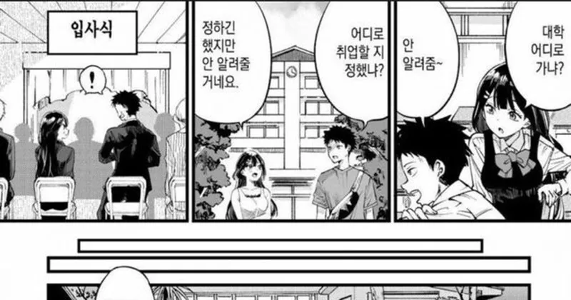 누군가 내 몸에 빙의했다 뜻과 검색 맥락은 무엇일까 1