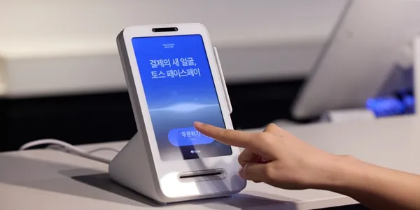 토스 페이스페이 사용법과 결제 전 확인할 점 1