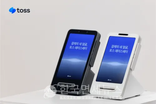 토스 페이스페이 사용법과 설정 전 확인할 점 5 얼굴 인식 문제를 점검하는 장면