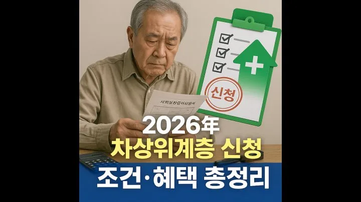 가구 소득을 계산하는 모습
