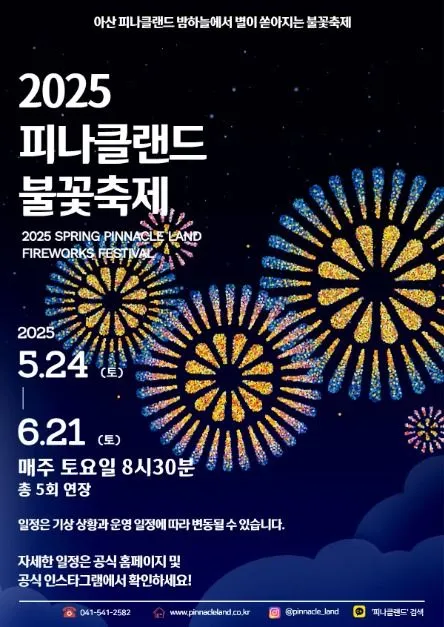 봄 나들이 가족 차량 주차 동선